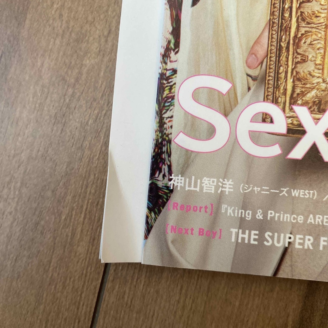 Sexy Zone(セクシー ゾーン)のSODA (ソーダ) 2023年 01月号 SexyZone 抜けなし エンタメ/ホビーの雑誌(音楽/芸能)の商品写真