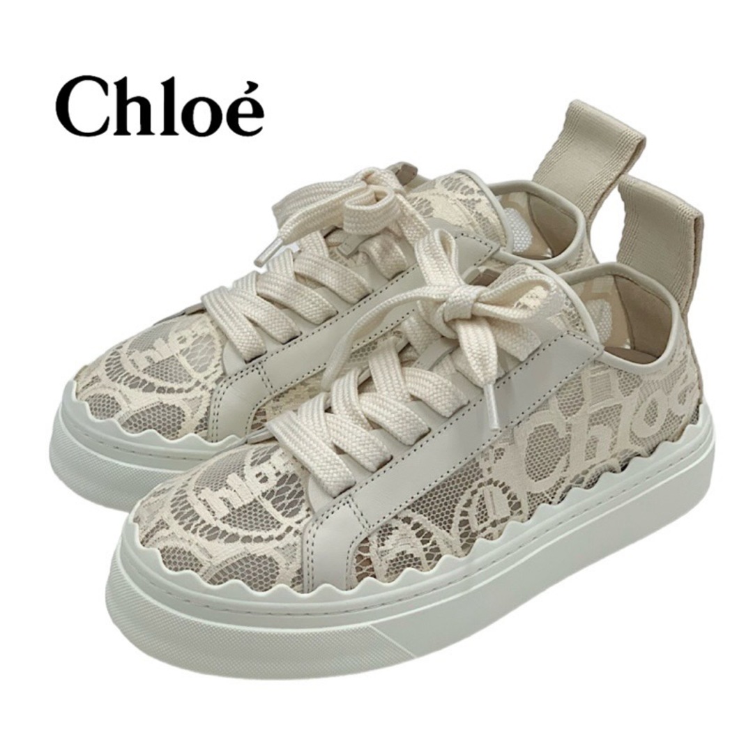 SEE BY CHLOE(シーバイクロエ)のクロエ Chloe スニーカー レザー メッシュ ベージュ レース ロゴ レディースの靴/シューズ(スニーカー)の商品写真