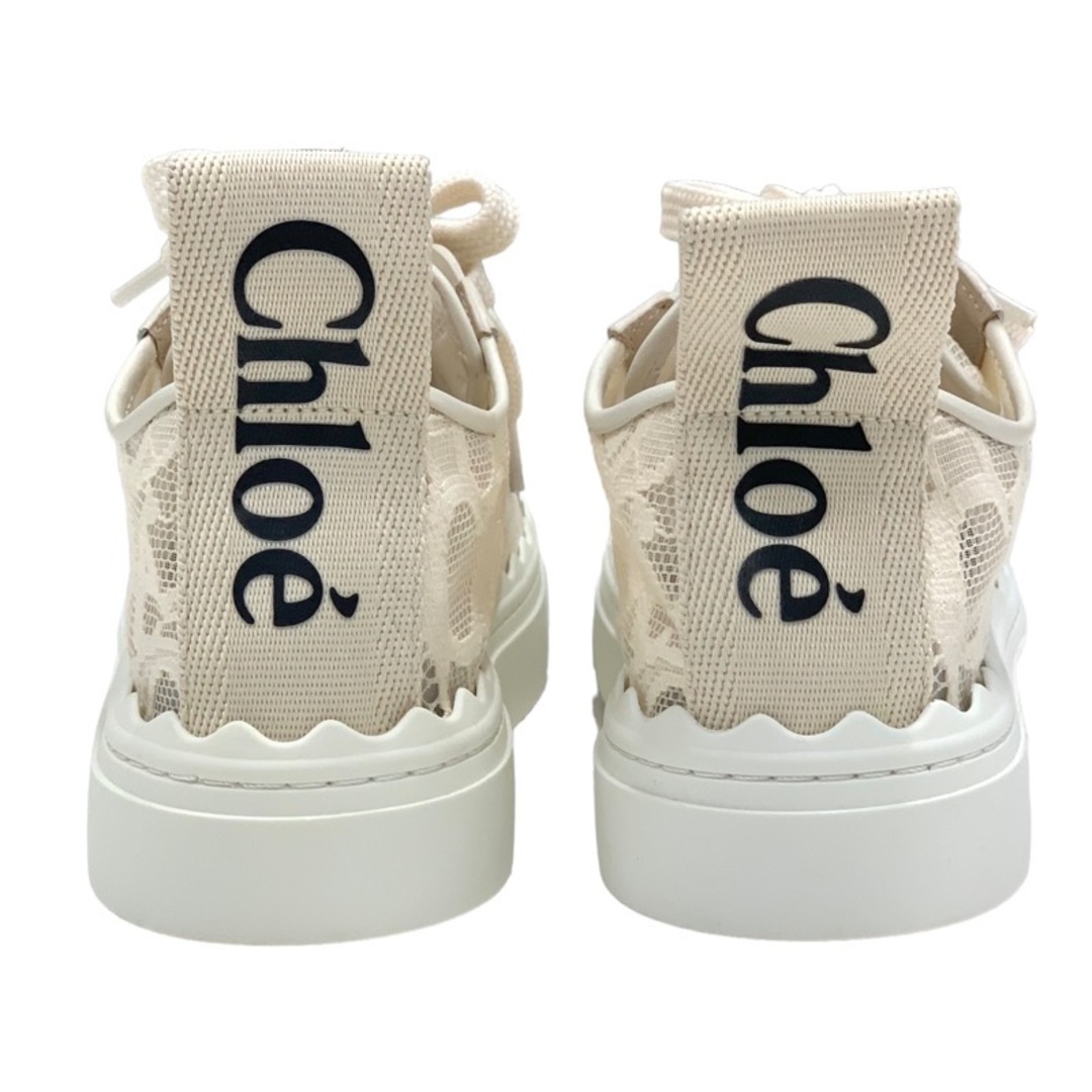 SEE BY CHLOE(シーバイクロエ)のクロエ Chloe スニーカー レザー メッシュ ベージュ レース ロゴ レディースの靴/シューズ(スニーカー)の商品写真