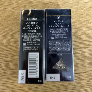 【新品】エクシアAL　ルージュタフタRS500 ローズレッド　口紅リップカラー