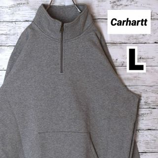 カーハート(carhartt)の【カーハート】美品　刺繍ロゴ　グレー　裏起毛　L　ハーフジップスウェット(スウェット)