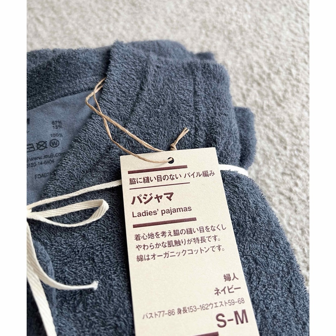 MUJI (無印良品)(ムジルシリョウヒン)の無印良品 脇に縫い目のないパイル編みパジャマ　 レディースのルームウェア/パジャマ(パジャマ)の商品写真