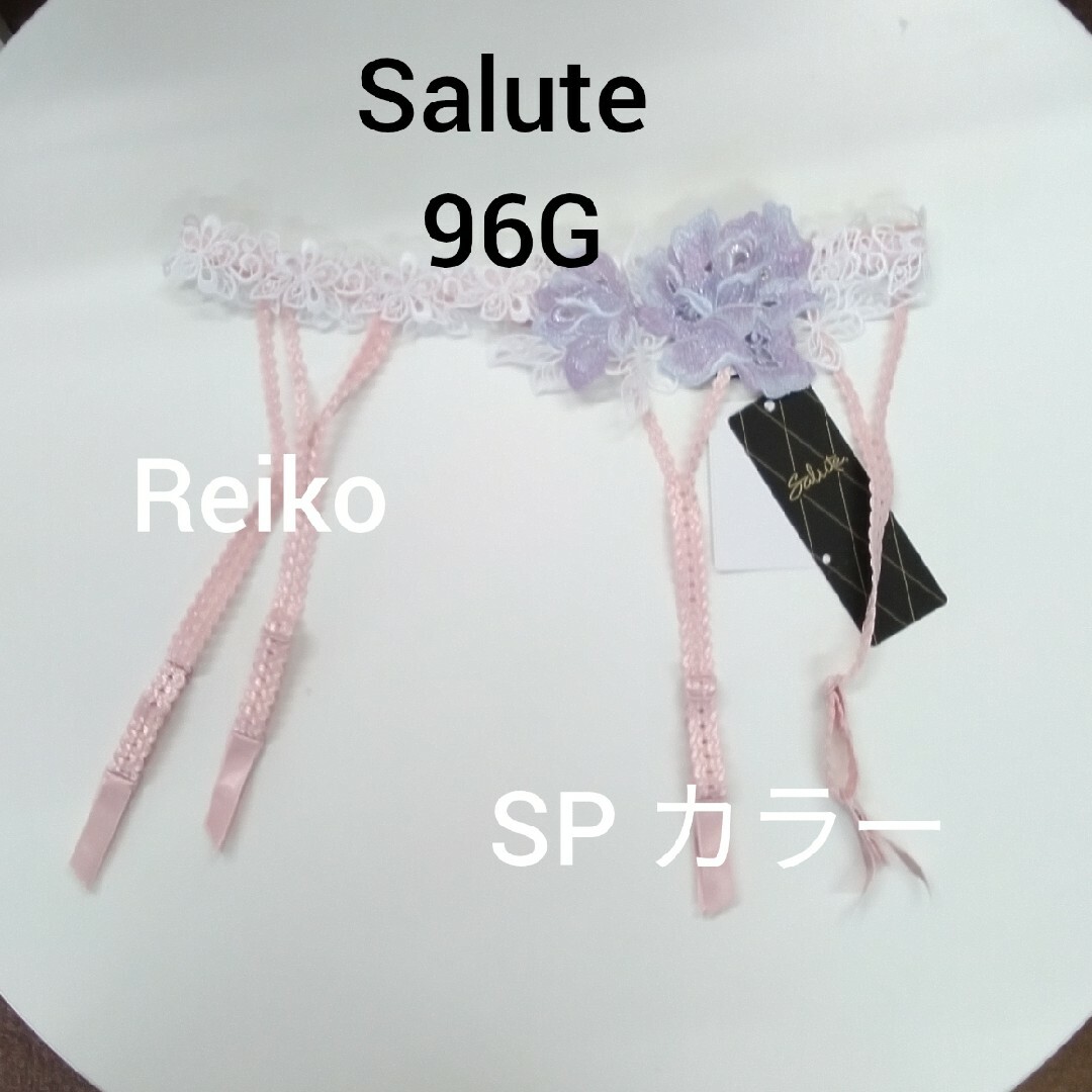 Wacoal(ワコール)のSalute◆96G◆ペアガーターベルト♥ レディースの下着/アンダーウェア(その他)の商品写真