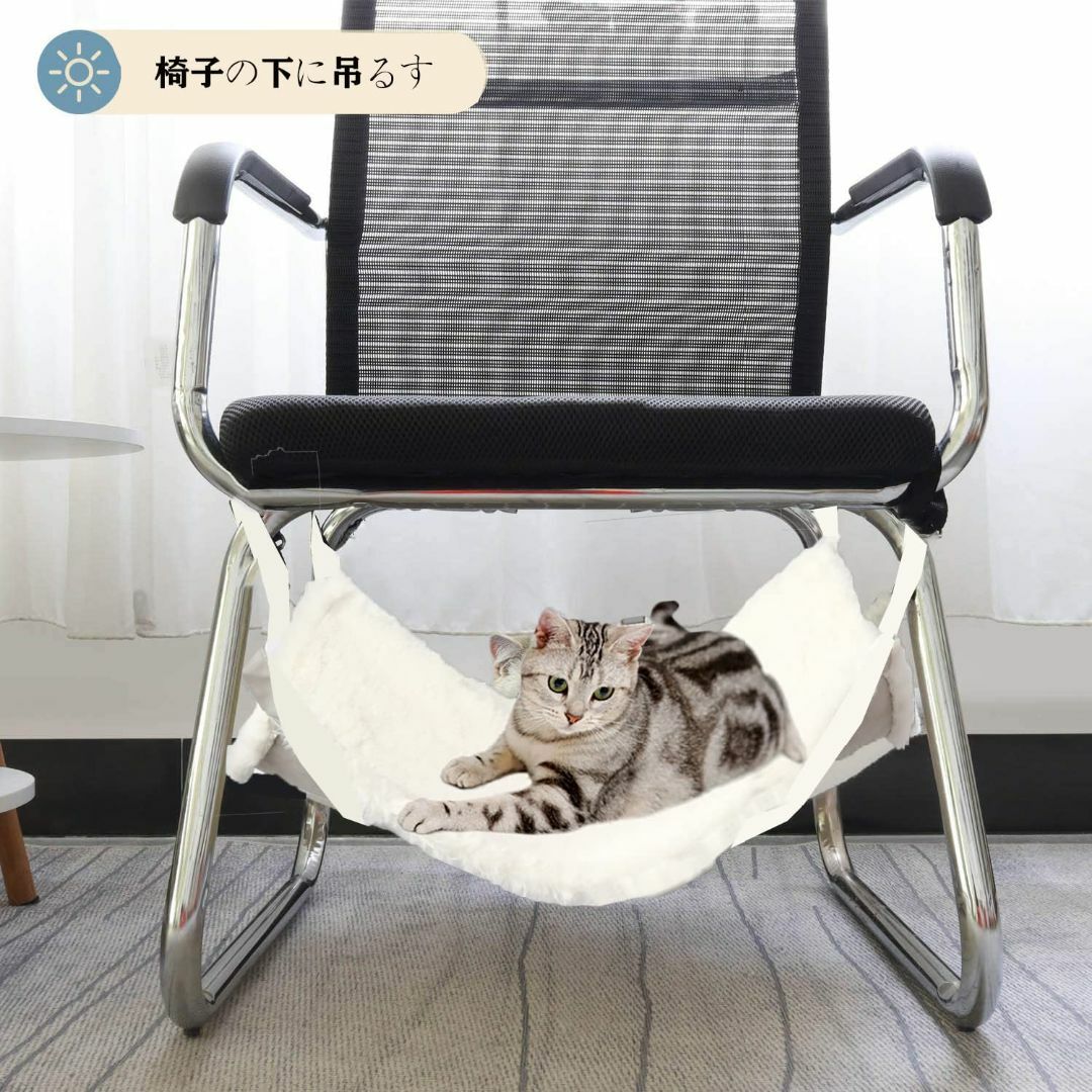 CaanDyy 猫 ハンモック 無地 ベット ゲージ ふわふわ 夏 冬 両用 昼 その他のペット用品(猫)の商品写真