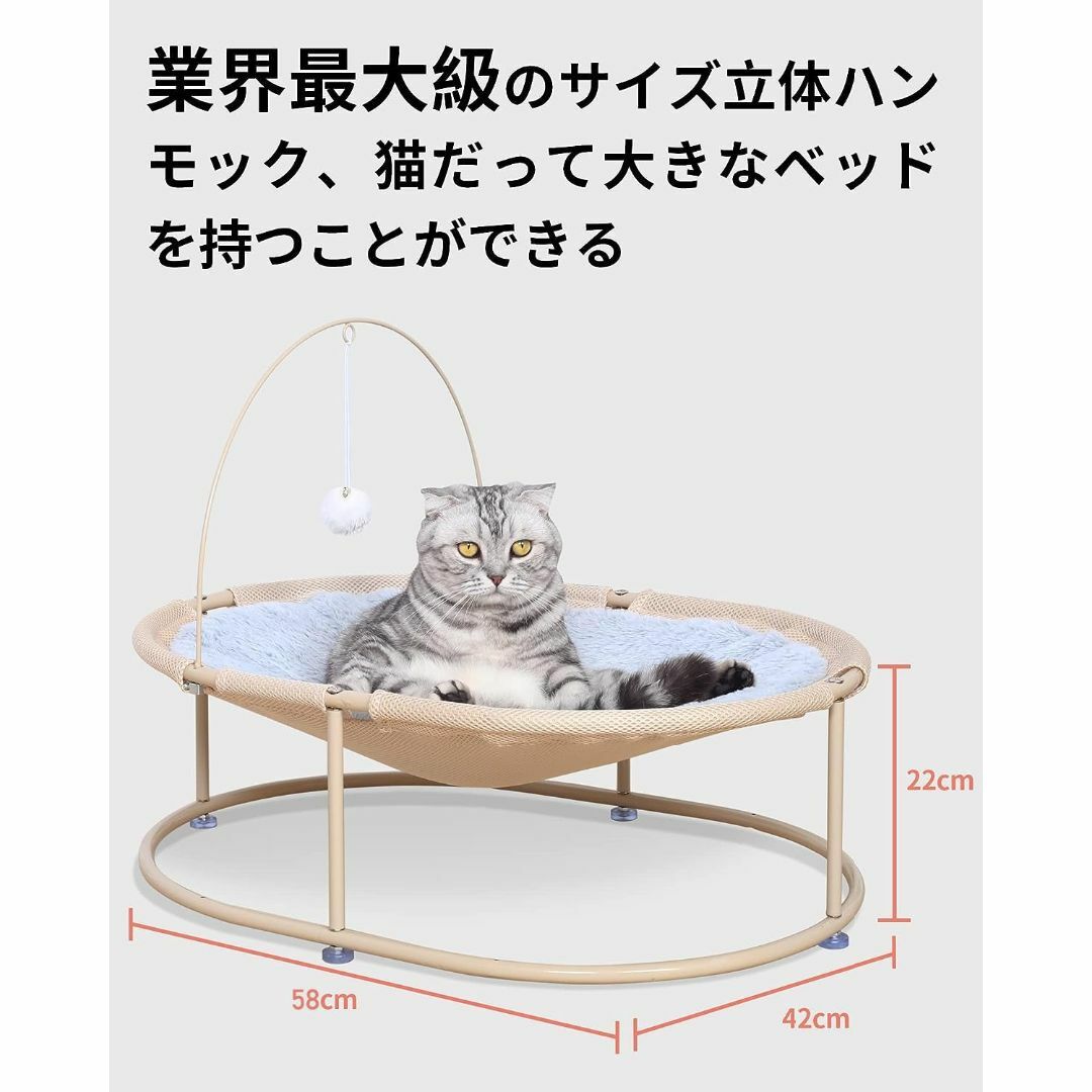 HALIPU ハンモック 猫用ベッド ぐっすり眠る 小型犬用 【猫ベッド特選・S その他のペット用品(猫)の商品写真