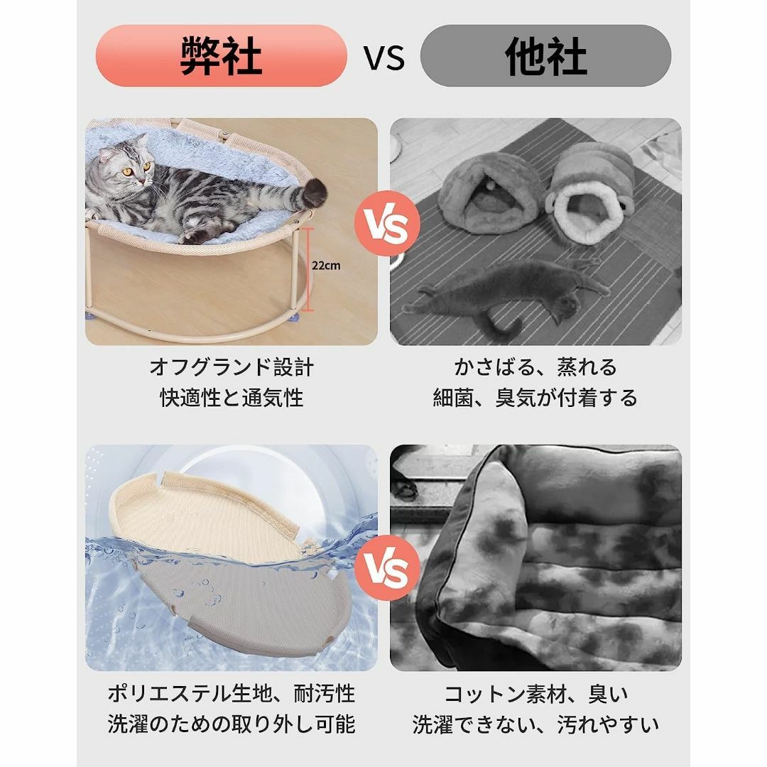 HALIPU ハンモック 猫用ベッド ぐっすり眠る 小型犬用 【猫ベッド特選・S その他のペット用品(猫)の商品写真