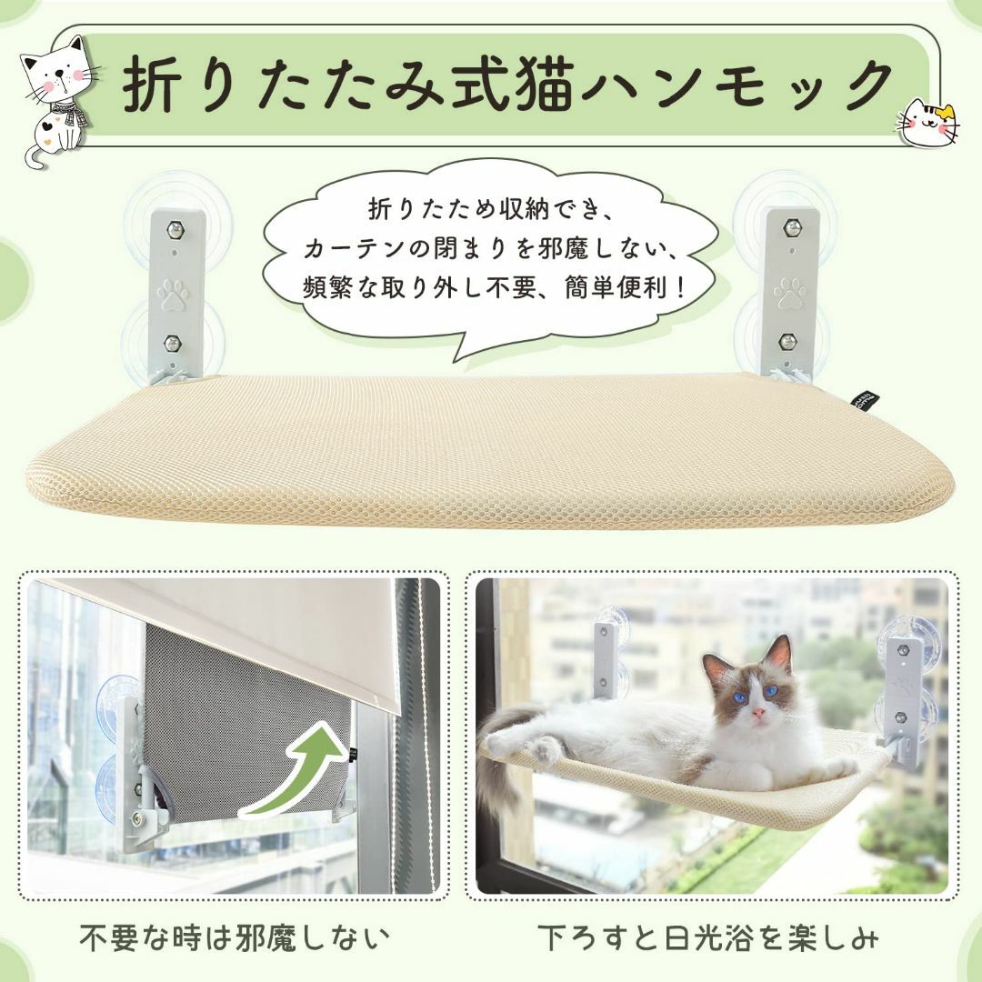 【色: グレー（フランネル・メッシュ）】GUUSII 猫ハンモック 折畳み式猫ハ その他のペット用品(猫)の商品写真