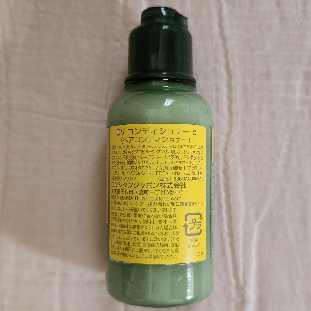 L'OCCITANE(ロクシタン)のロクシタン L'OCCITANE ヴァーベナ アメニティ 10点セット 新品 コスメ/美容のキット/セット(サンプル/トライアルキット)の商品写真