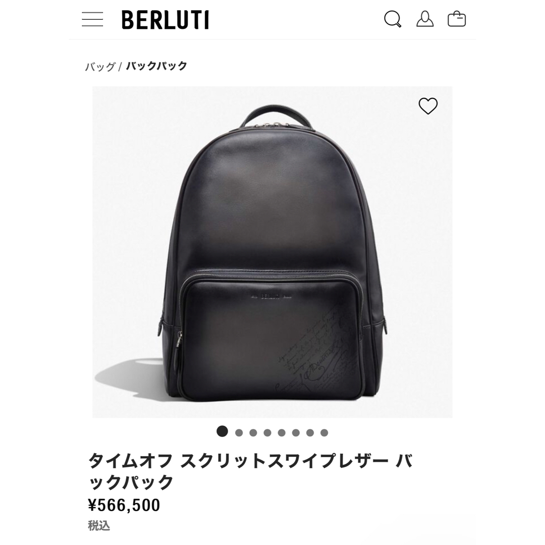 Berluti(ベルルッティ)の 定価56.5万円 ベルルッティ タイムオフ ロゴモノグラム レザーバックパック メンズのバッグ(バッグパック/リュック)の商品写真