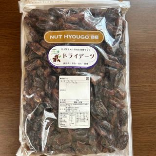 【未開封】ドライデーツ　無添加　1kg(フルーツ)