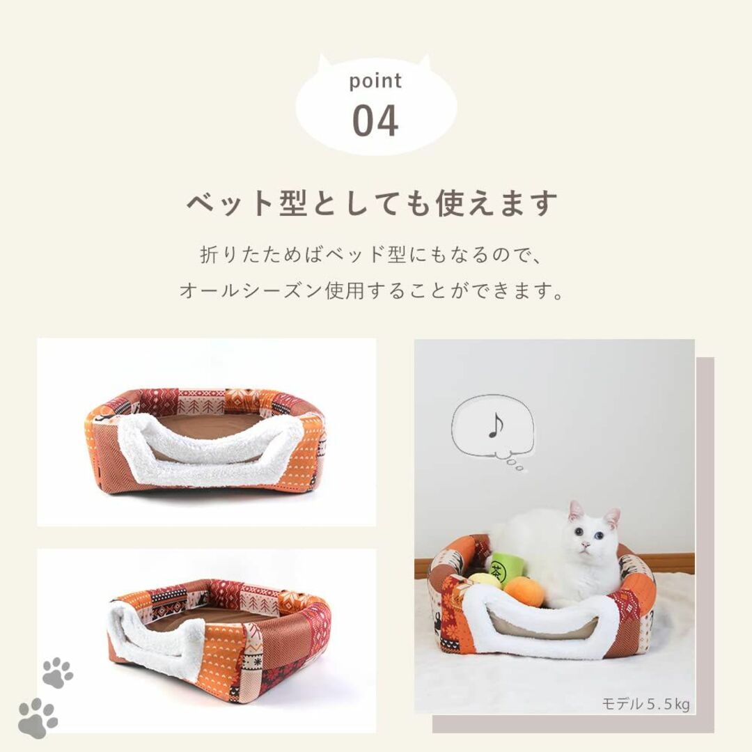 【色: オレンジ】ねこのこたつ 可愛いおもちゃ付き 猫用こたつ ねこ こたつ 小 その他のペット用品(猫)の商品写真