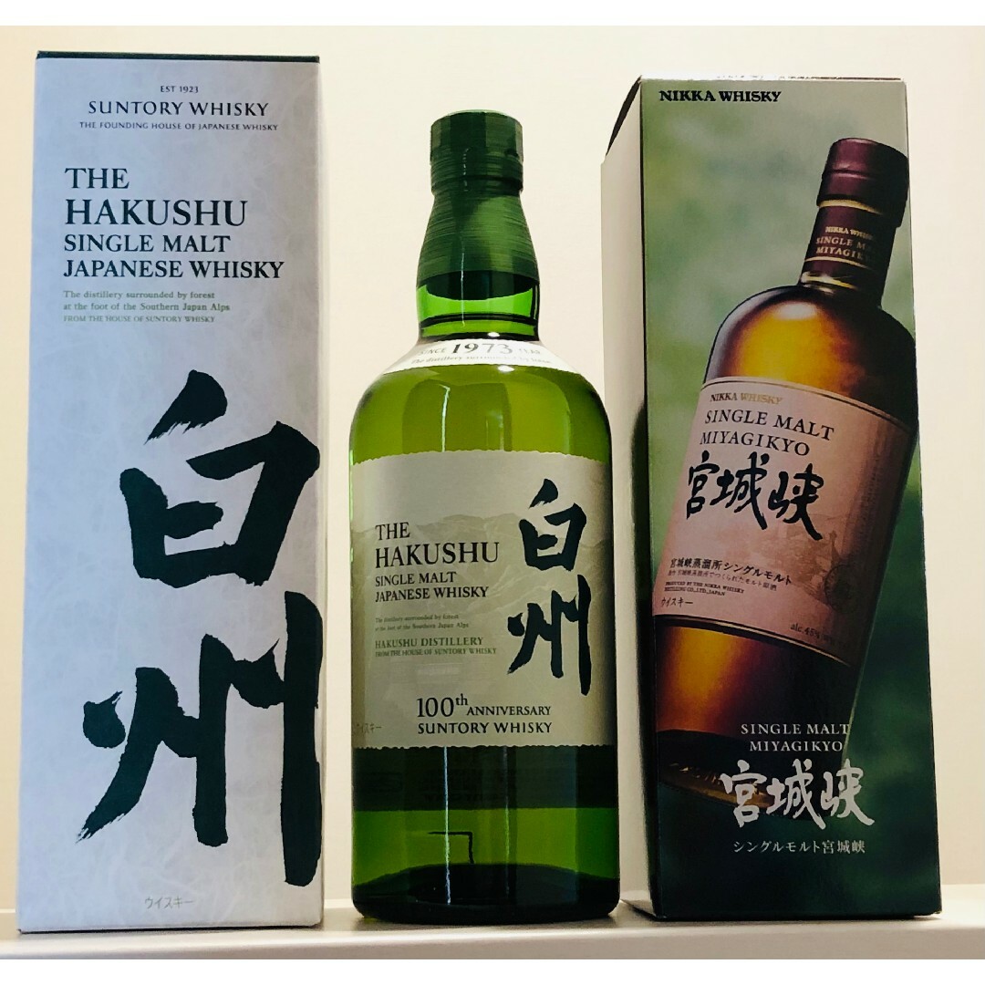 新品】ウィスキー2本セットサントリー白州【100周年ラベル】宮城 新品】ウィスキー2本セットサントリー白州【100周年ラベル】宮城
