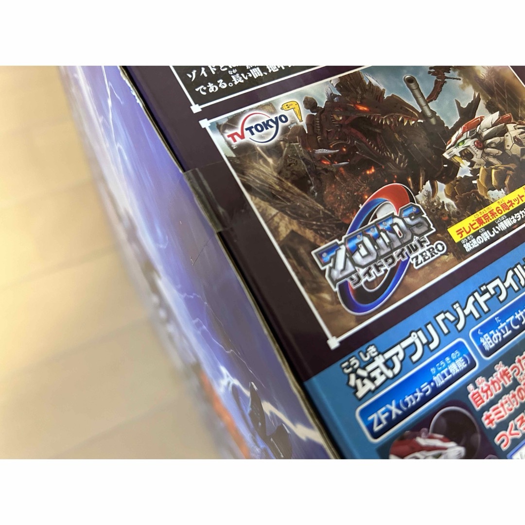 Takara Tomy(タカラトミー)の未開封 ZOIDS ゾイド ZW-44 ゼログライジス エンタメ/ホビーのおもちゃ/ぬいぐるみ(模型/プラモデル)の商品写真