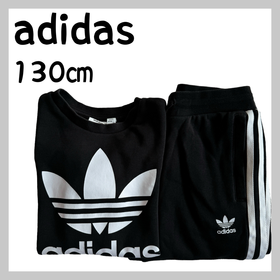 Originals（adidas）(オリジナルス)のadidas スウェットセットアップ キッズ/ベビー/マタニティのキッズ服男の子用(90cm~)(その他)の商品写真