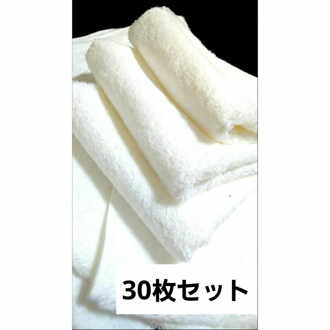 泉州タオル】800匁バスタオル30枚 260匁高級綿糸フェイスタオル 泉州タオル】800匁バスタオル30枚 260匁高級綿糸フェイスタオル