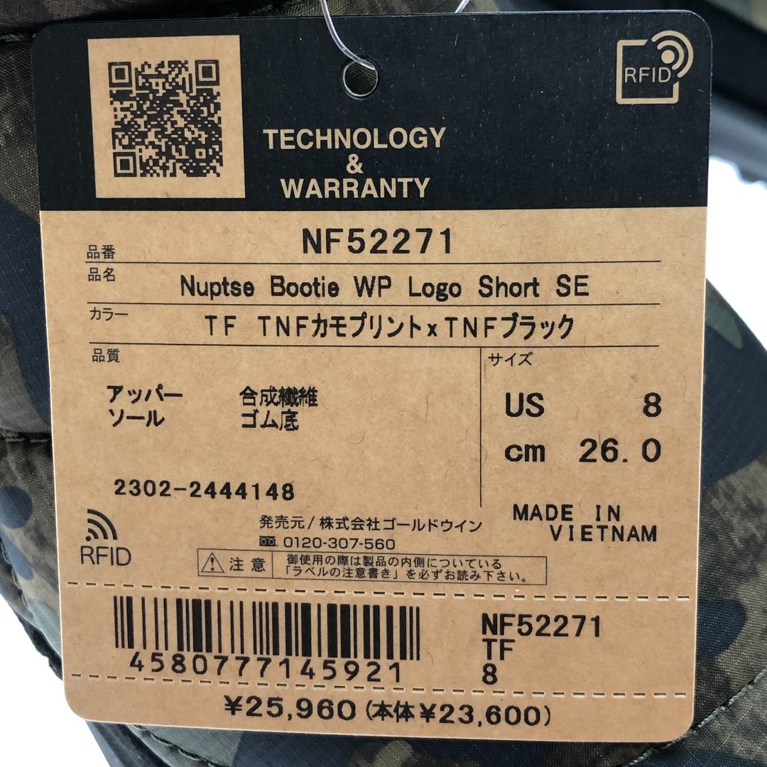 THE NORTH FACE(ザノースフェイス)の□□THE NORTH FACE ザノースフェイス ヌプシ ブーティ WP ロゴ ショート SE  ブーツ 26cm NF52271 迷彩柄 メンズの靴/シューズ(ブーツ)の商品写真