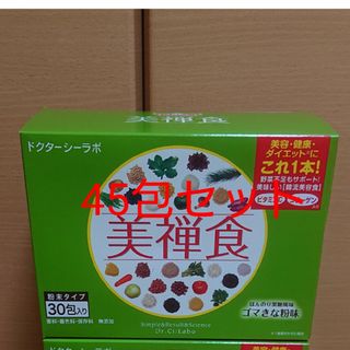 ドクターシーラボ(Dr.Ci Labo)のドクターシーラボ美禅食 ゴマきな粉味 45袋(ダイエット食品)