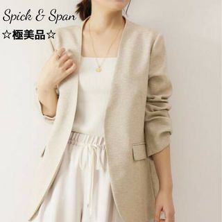 スピックアンドスパン(Spick & Span)の極美品★ Spick&Span ★ リネンライク カラーレスジャケット 38(ノーカラージャケット)