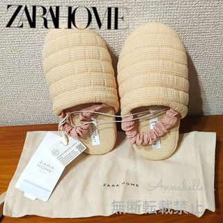 ZARA HOME - 新品 ザラホーム キッズ ルームシューズ スリッパ  キルティング 17㎝