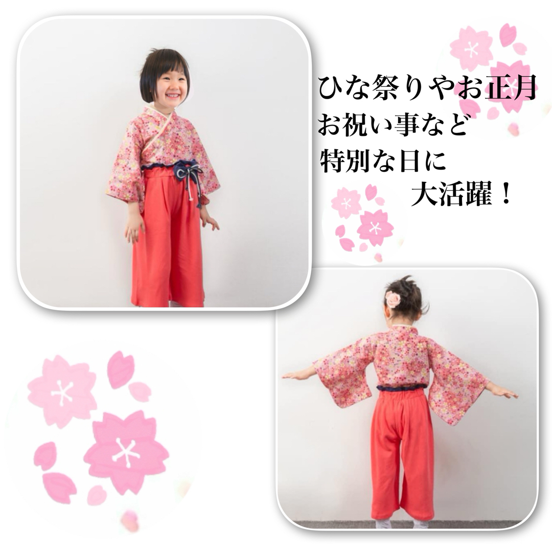 110 さくら　ピンク　袴　セットアップ　女の子　ひな祭り　結婚式　キッズ袴