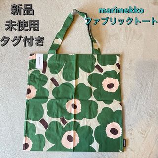 マリメッコ(marimekko)のマリメッコ ファブリックトートバッグ ウニッコ グリーン⑤(トートバッグ)