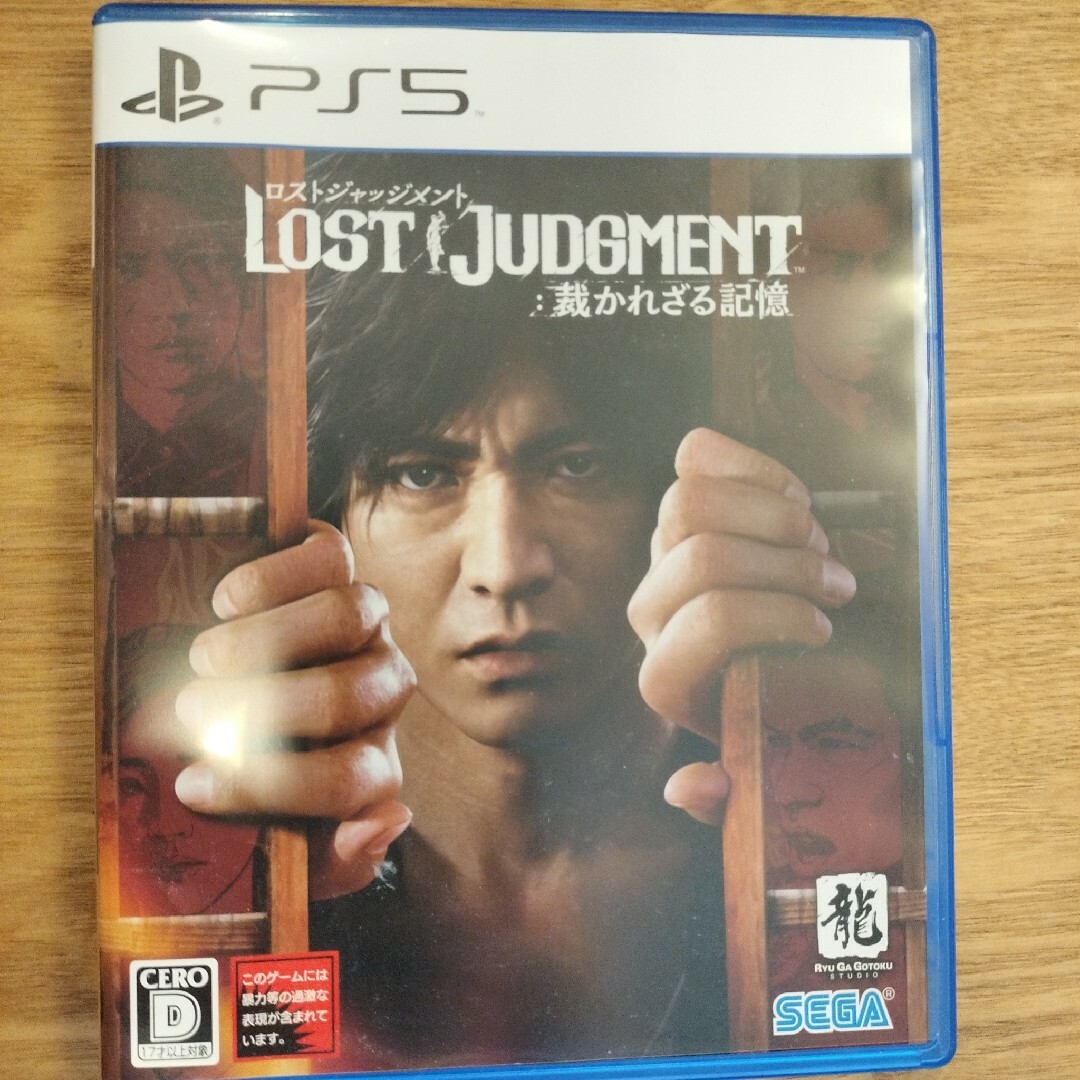 PS5版　LOST JUDGMENT：裁かれざる記憶 エンタメ/ホビーのゲームソフト/ゲーム機本体(家庭用ゲームソフト)の商品写真