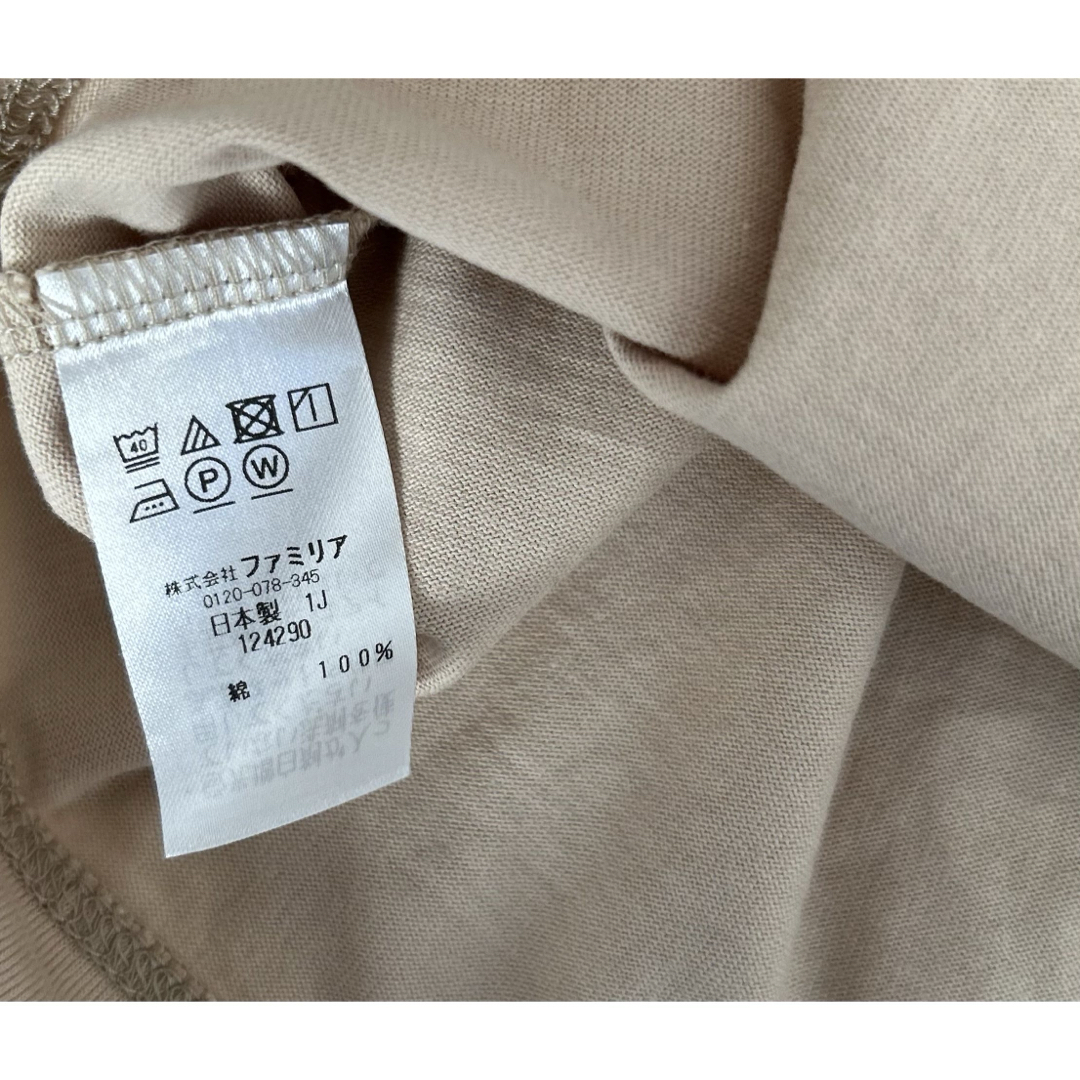 familiar ワンピース 80 familiar ワンピース 80