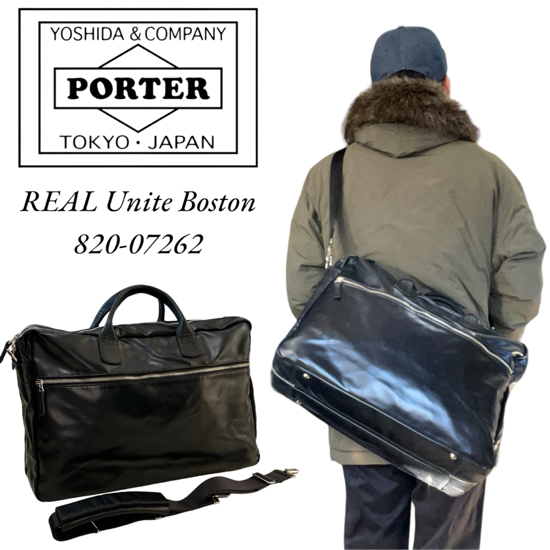 PORTER - 【廃盤】PORTER REAL オーバーナイター ビジネスバック PORTER - 【廃盤】PORTER REAL オーバーナイター ビジネスバック