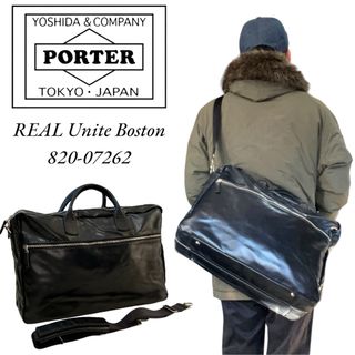 ポーター(PORTER)の【廃盤】PORTER REAL オーバーナイター ビジネスバック 大容量(ビジネスバッグ)