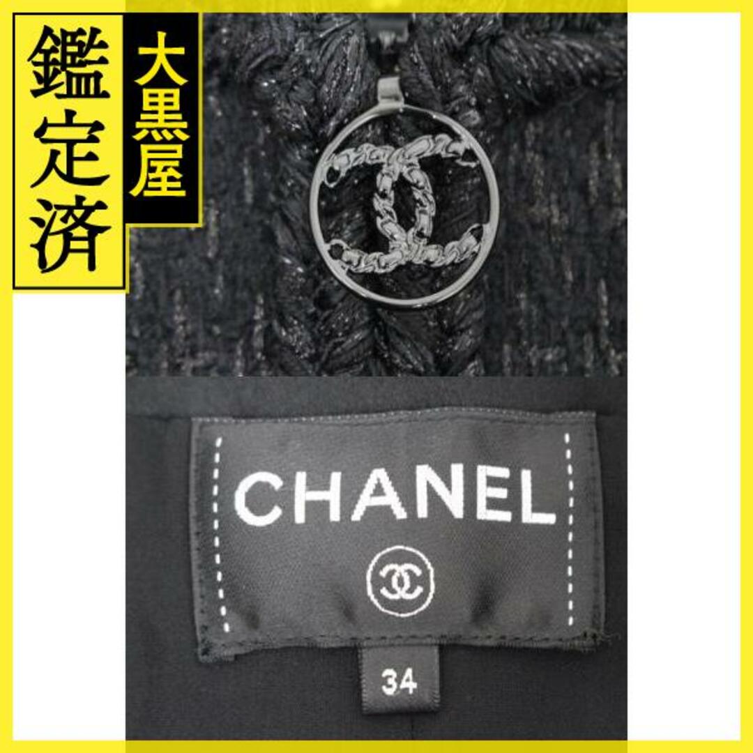 CHANEL(シャネル)のCHANEL　コート　レディース34　ブラック　ツイード　ウール　【200】 レディースのジャケット/アウター(ノーカラージャケット)の商品写真