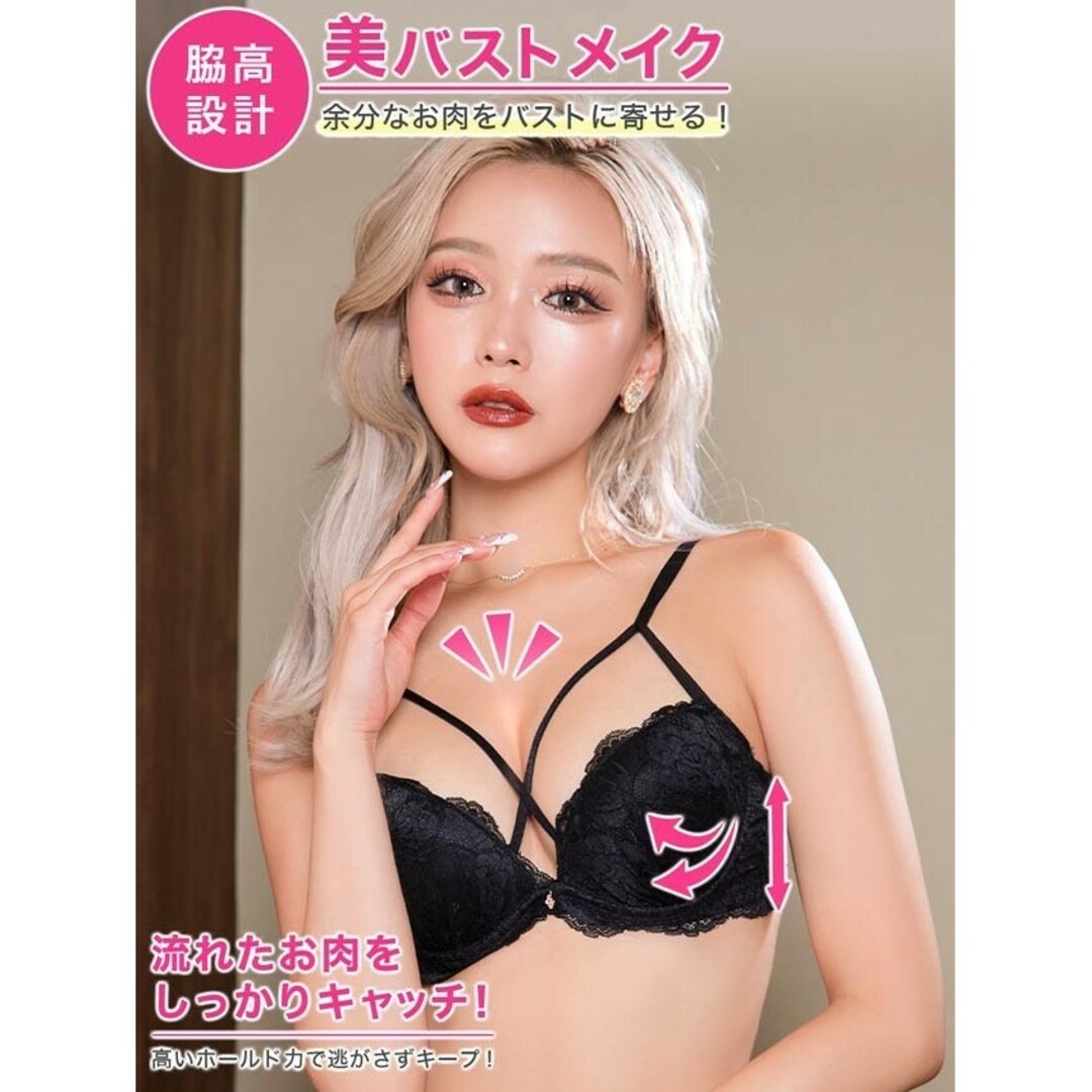 №466【A75】グラマーレーシィコード育乳脇高ブラジャー&バック透けショーツ №466【A75】グラマーレーシィコード育乳脇高ブラジャー&バック透けショーツ