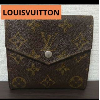 ルイヴィトン(LOUIS VUITTON)の【お手頃価格✨】ルイヴィトン　Ｗホック2つ折り財布　ポルト　モネ・ビエ(財布)