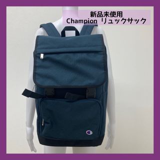 チャンピオン(Champion)の新品　Champion リュックサック　バックパック　ネイビー　大容量　通学(バッグパック/リュック)