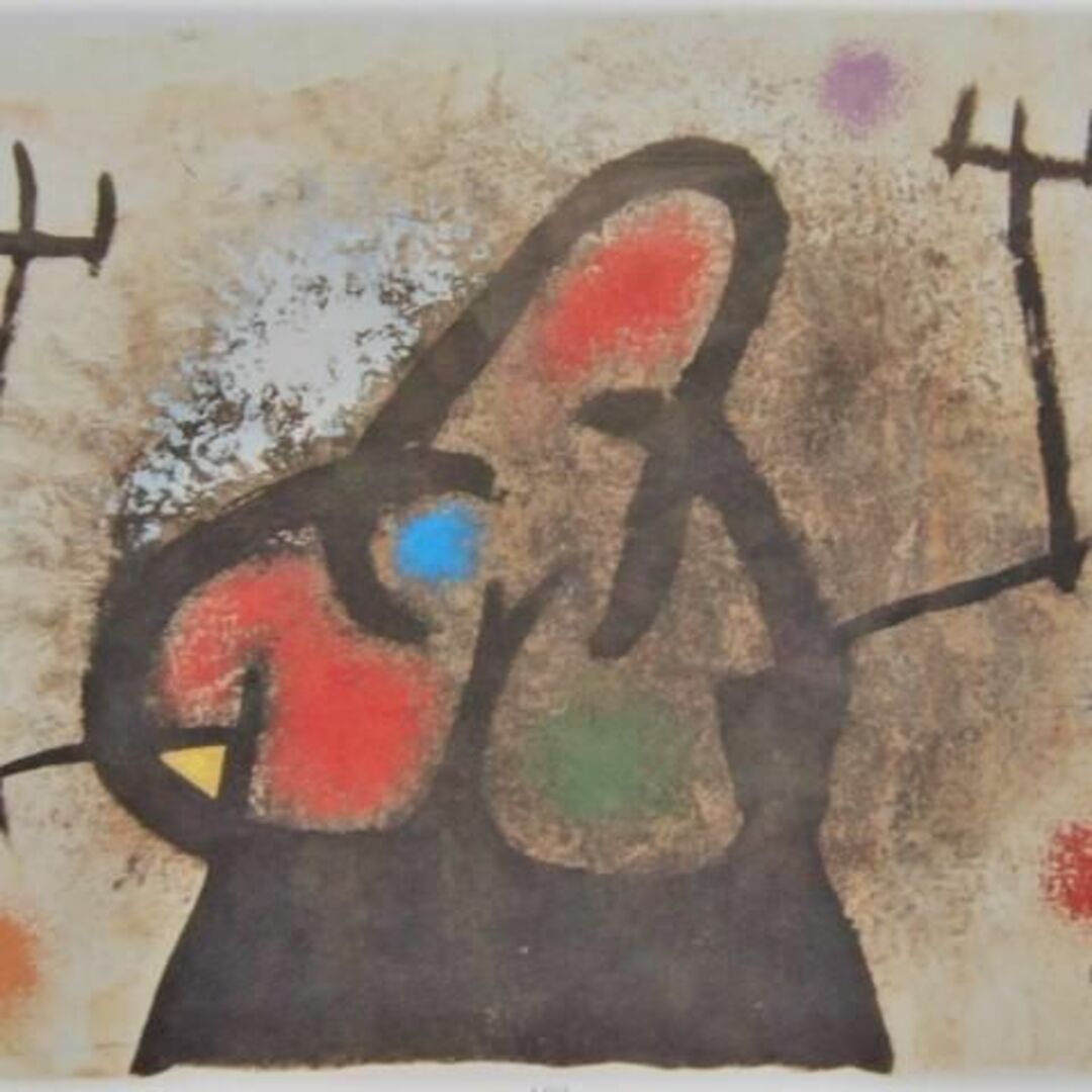 Joan Miro、ジョアン・ミロ【PERSONNAGE】 エンタメ/ホビーの美術品/アンティーク(絵画/タペストリー)の商品写真