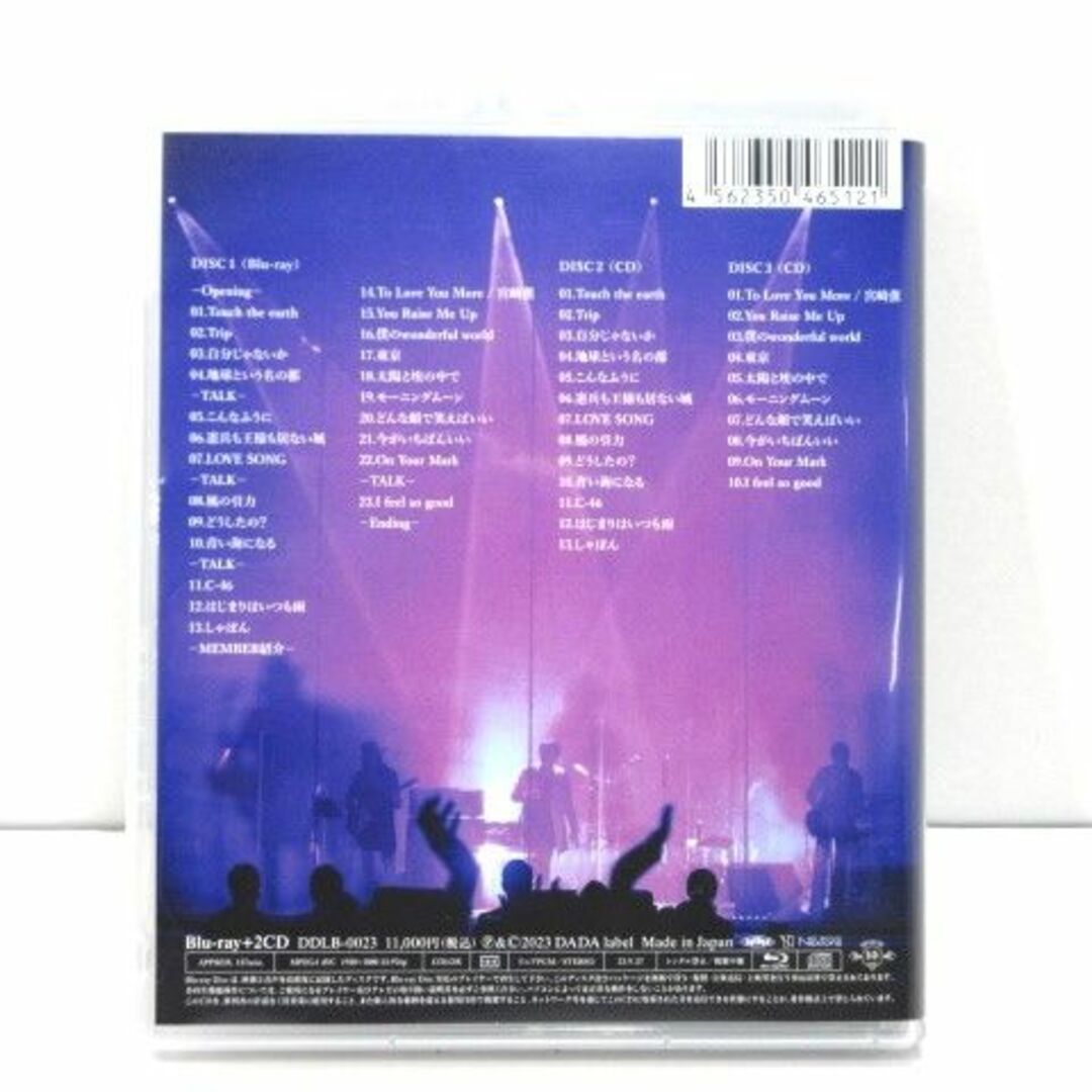 ASKA(アスカコーポレーション)のASKA Wonderful World 2023 Blu-ray+2CD エンタメ/ホビーのDVD/ブルーレイ(ミュージック)の商品写真