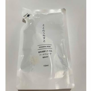 ととのうみすと　詰め替え　150ml(クレンジング/メイク落とし)