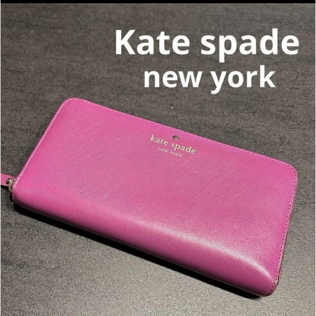 kate spade new york(ケイトスペードニューヨーク)のkate spade new york 長財布 ラウンドファスナー メンズのファッション小物(長財布)の商品写真