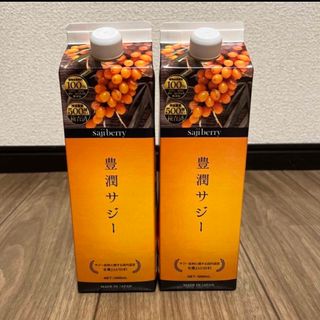 新品　フィネス豊潤サジー1000ml 2本セット(ダイエット食品)