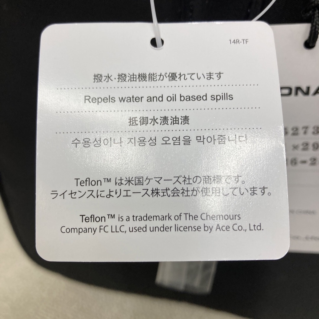 ace.(エース)の新品　PRONARD ビジネスバッグ　ブリーフケース　ブラック　大容量　男女兼用 レディースのバッグ(トートバッグ)の商品写真