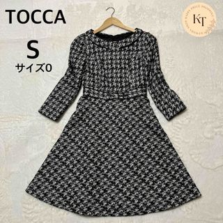 【美品☆希少】TOCCA トッカ ワンピース 長袖 パフスリーブ Aライン 人気