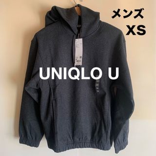 ユニクロ(UNIQLO)のUNIQLO U ブラッシュドジャージープルパーカー　ダークグレー　ユニクロユー(パーカー)