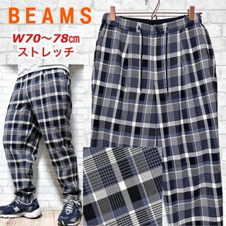 ビームス(BEAMS)のBEAMS ビームス チェック柄 ストレッチ イージーパンツ バルーンパンツ(ワークパンツ/カーゴパンツ)