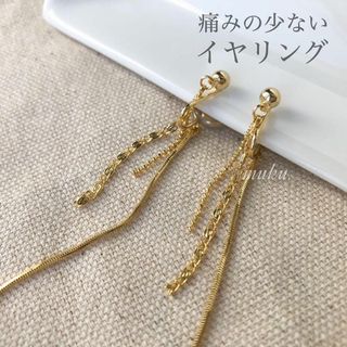 【専用】tamas タマス イヤリング 新品 試着のみ H.P.Franceアクセサリー