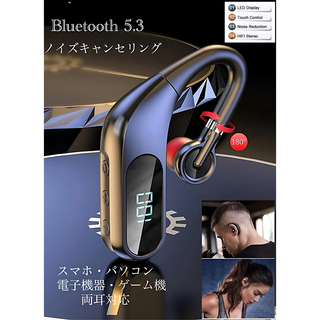 Bluetooth 5.3 イヤホン　ワイヤレスイヤホン  LED 画面　(ヘッドフォン/イヤフォン)