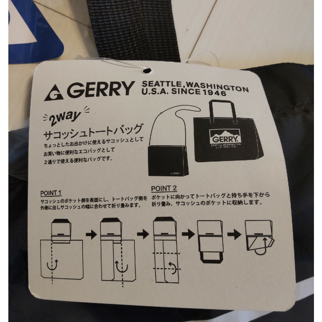 GERRY(ジェリー)の〚新品〛GERRY 2wayサコッシュトートバッグ メンズのバッグ(エコバッグ)の商品写真