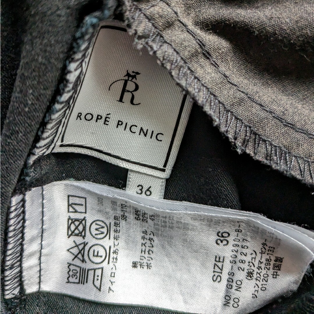 Rope' Picnic(ロペピクニック)のROPE PICNIC テーパードパンツ ロペピクニック チノパン 黒パンツ レディースのパンツ(カジュアルパンツ)の商品写真