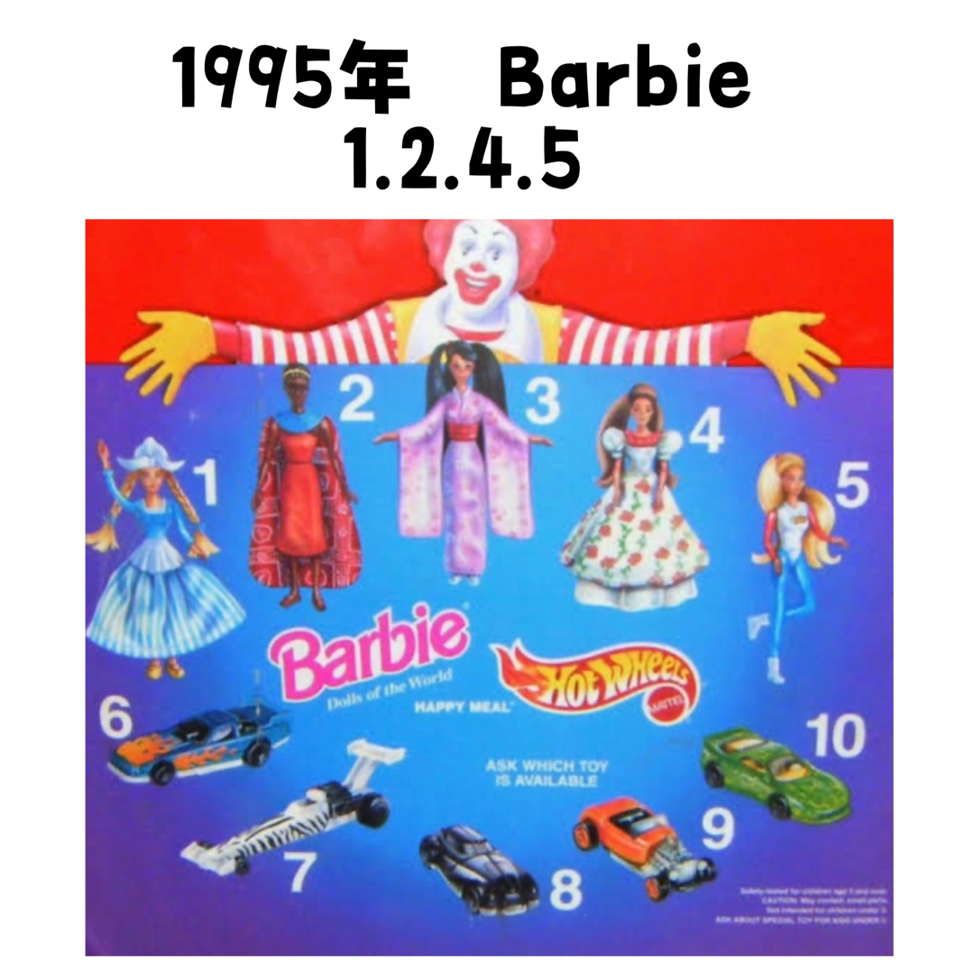 Barbie(バービー)のマクドナルド　ミールトイ　ビンテージ　ヴィンテージ    バービー　Barbie エンタメ/ホビーのおもちゃ/ぬいぐるみ(キャラクターグッズ)の商品写真