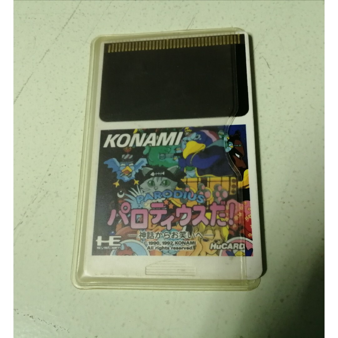 KONAMI(コナミ)のnoriさん専用PCエンジン  パロディウスだ エンタメ/ホビーのゲームソフト/ゲーム機本体(家庭用ゲームソフト)の商品写真