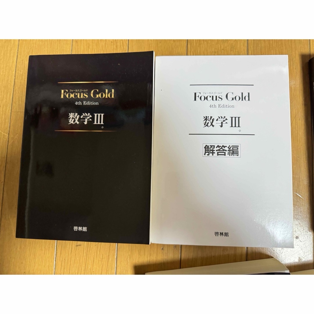 Focus Gold 旧課程 6冊セット エンタメ/ホビーの本(語学/参考書)の商品写真