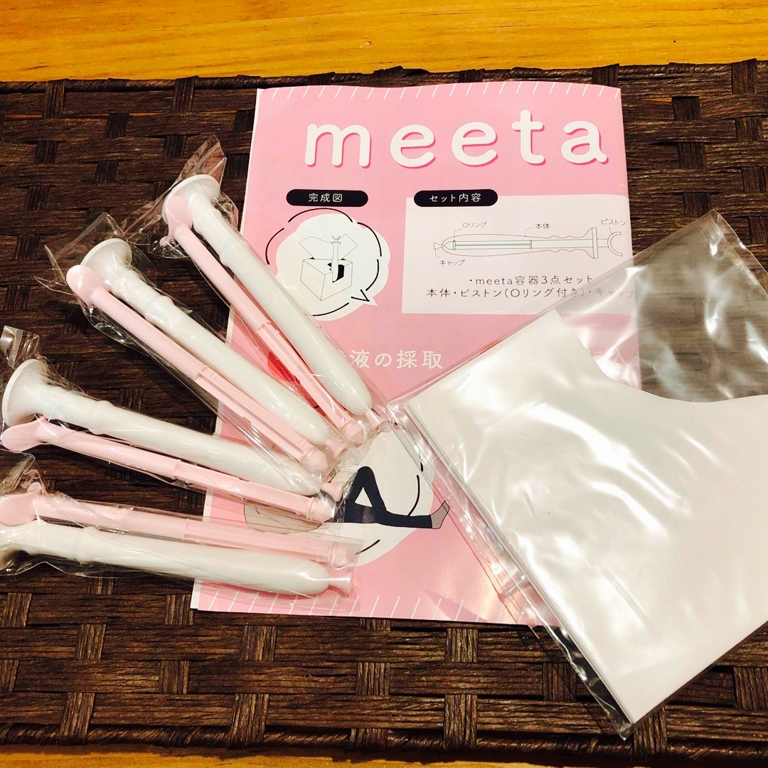 シリンジ法キット　ミータ　meeta 4回分 キッズ/ベビー/マタニティのキッズ/ベビー/マタニティ その他(その他)の商品写真